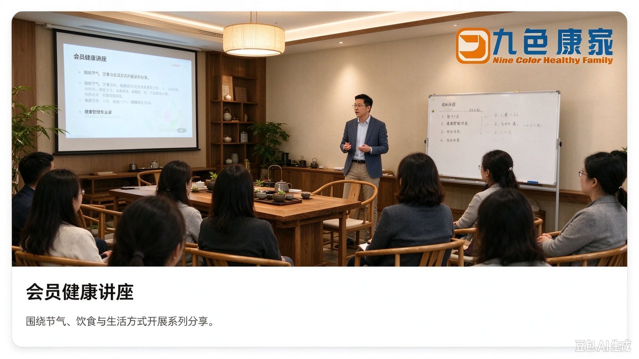 视频课程会员